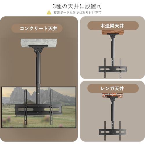 AX WABER テレビ天吊り金具26-65インチ VESA/横100〜400mm/縦100