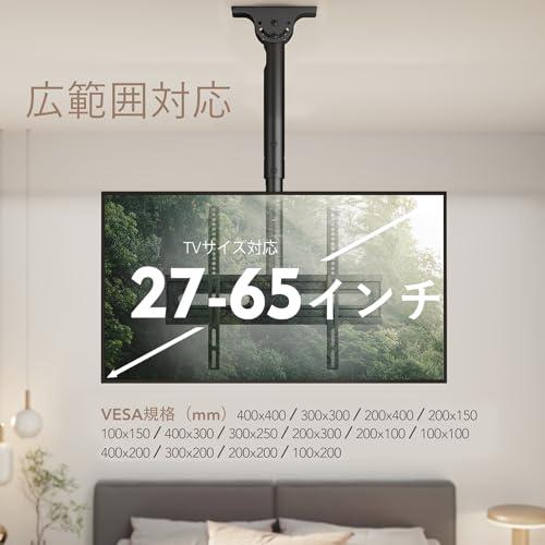 AX WABER テレビ天吊り金具26-65インチ VESA/横100〜400mm/縦100