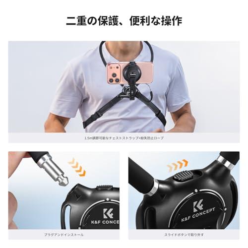 KF CONCEPT スマホ ネックレスマウント 首掛けスマホホルダー