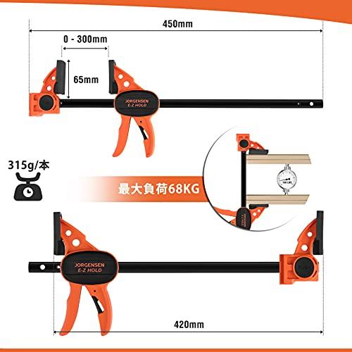 JORGENSEN クランプ Fクランプ クイックバークランプ 300mm 2本組