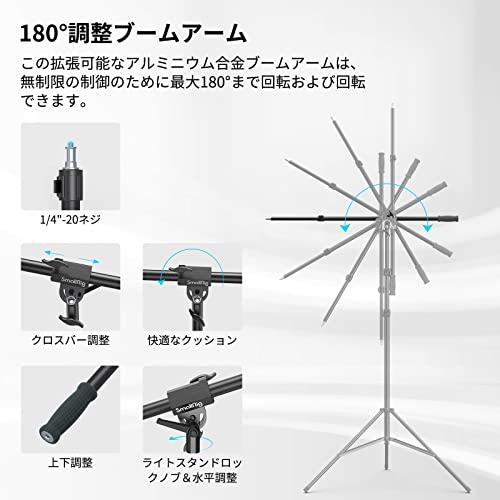 SmallRig RA-S280A ライトスタンド 撮影 ブームアーム付き 耐荷重5kg