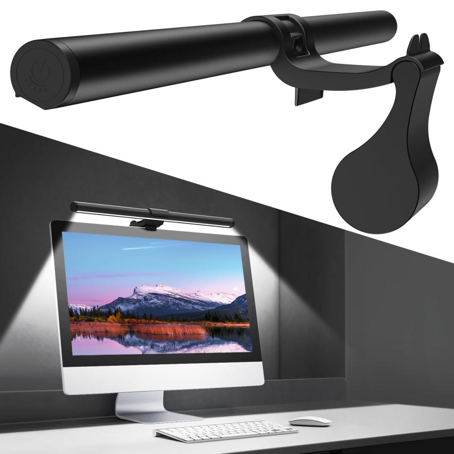 OOWOLF モニターライト バー 41cm PCデスクライト モニター掛け式
