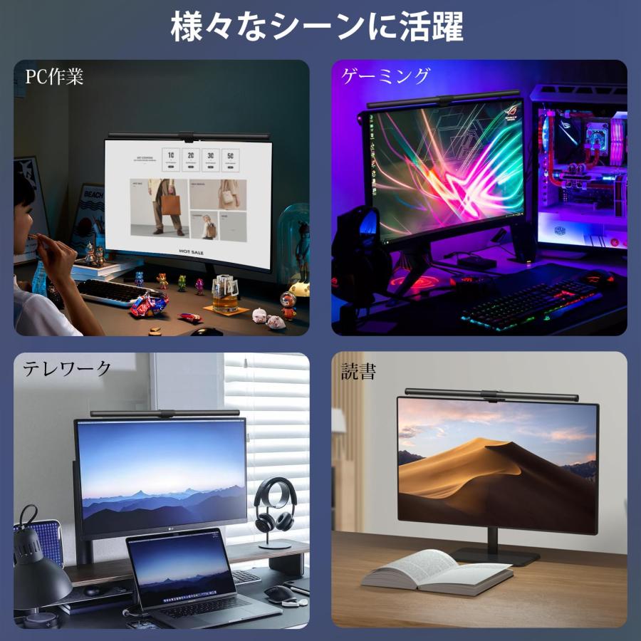 OOWOLF モニターライト バー 41cm PCデスクライト モニター掛け式