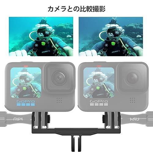HSU Gopro ダブルアダプター マウント アルミ製 デュアル アクション
