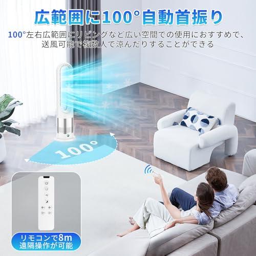 扇風機 羽根なし タワーファン【2026年猛暑対策・省エネ】DCモーター 扇風機 羽根なし タワーファン2026年猛暑対策・省エネDCモーター