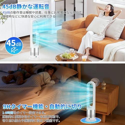 扇風機 羽根なし タワーファン2026年猛暑対策・省エネDCモーター