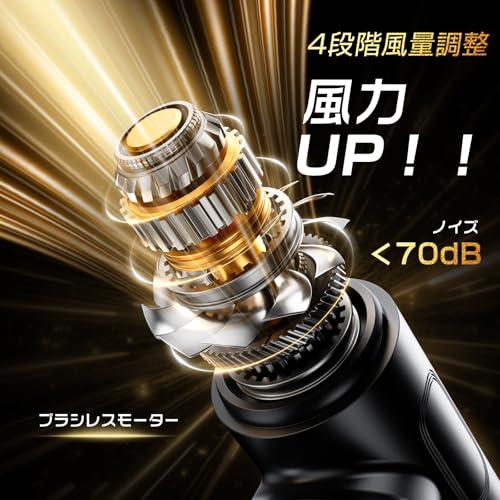 エアダスター 電動ブロワー ブロアー 洗車 4段階風量調整 Ciniffo 超