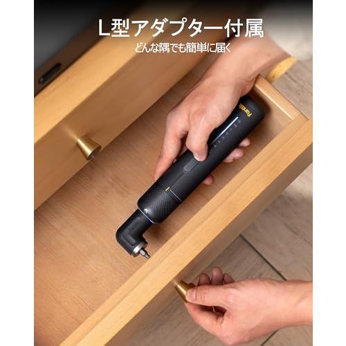 Fanttik S2 Pro 電動ドライバー 90°アングルアダプター付 狭い場所対応