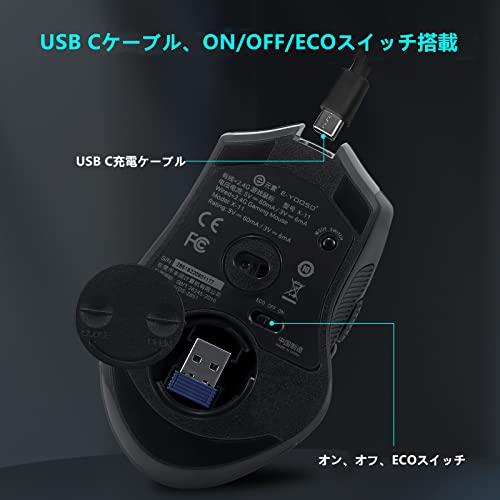 e元素2.4Gワイヤレスゲーミングマウス RGBバックライト付き 9つ