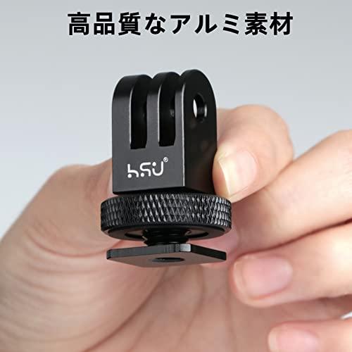 HSU アルミ ホットシューマウントアダプター 1/4穴付き 三脚マウント