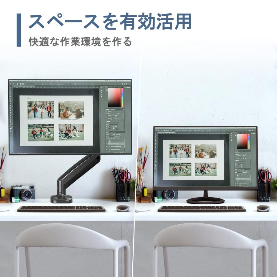 MOUNTUP PCモニターアーム ディスプレイアーム 13〜32インチ対応 ガス