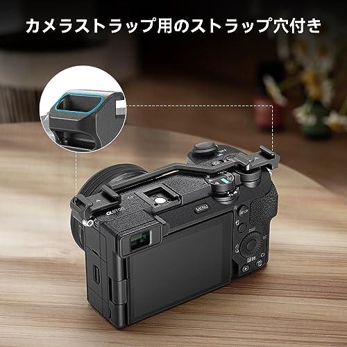 SmallRig プレート Alpha 6700 Sony対応 二つ コールド シュー 付き