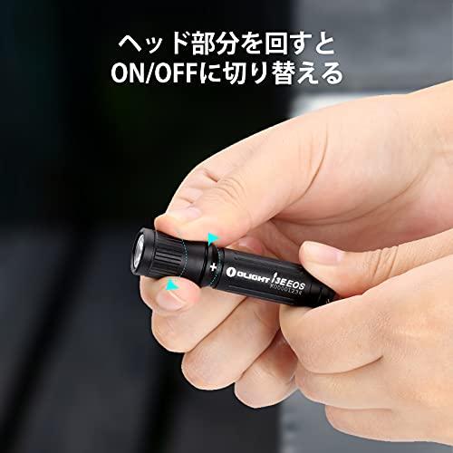 OLIGHT(オーライト) I3E EOS 懐中電灯 キーホルダーライト LED