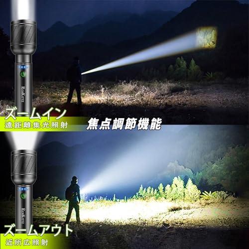 REHKITTZ LED 懐中電灯 強力 LEDライト 充電式 超高輝度 1600ルーメン