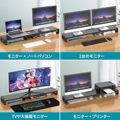 EAYHM デュアル モニター 台 USB口/2口コンセント付き 机上台 2画面