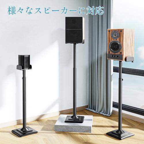 MOUNTUP スピーカースタンド スピーカーマウント 耐荷重5kg 中小型
