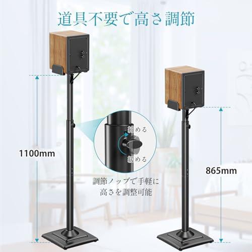 MOUNTUP スピーカースタンド スピーカーマウント 耐荷重5kg 中小型
