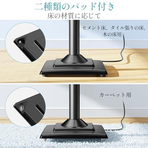 MOUNTUP スピーカースタンド スピーカーマウント 耐荷重5kg 中小型