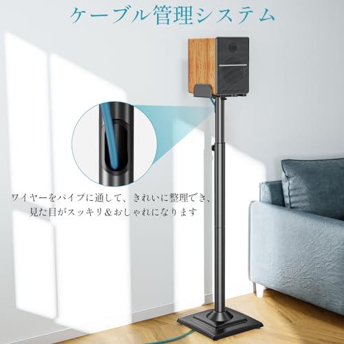 MOUNTUP スピーカースタンド スピーカーマウント 耐荷重5kg 中小型