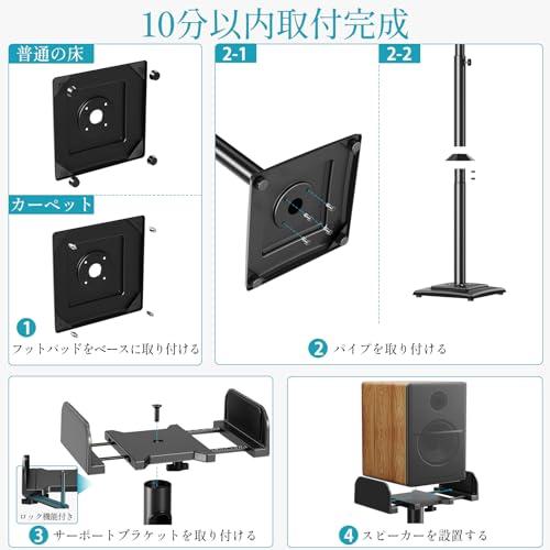 MOUNTUP スピーカースタンド スピーカーマウント 耐荷重5kg 中小型