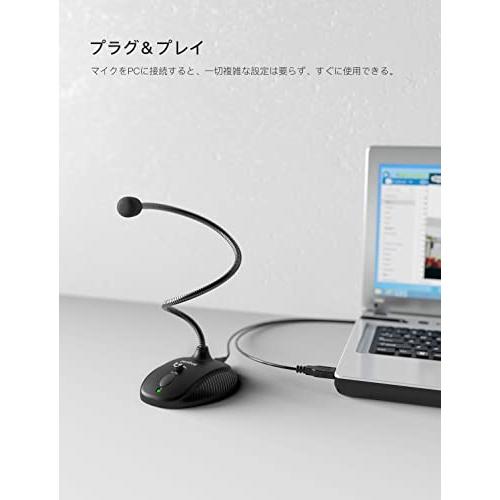 FIFINE USBコンデンサーマイクマイク 卓上マイク 単一指向性 音量調節