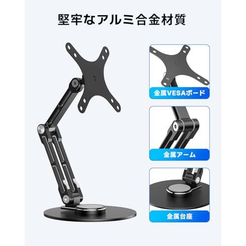 Newsoul モニターアーム VESA モバイルモニタースタンド 卓上 持ち運び