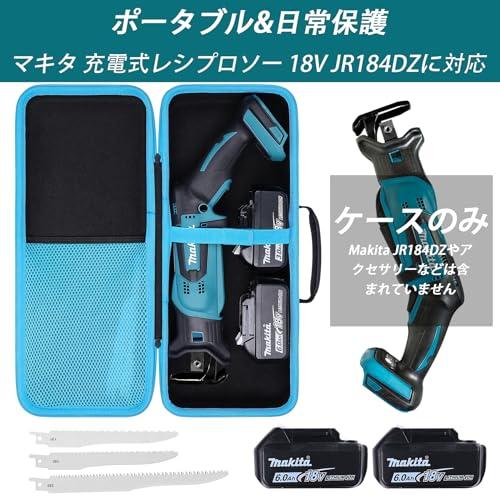 新品 makita 充電式レシプロソー JR184DZT 18V (バッテリ・充電器・ケース別売) マキタ 苫小牧西店 Makita マキタ 充電式レシプロソー JR184DZ/JR104DZ/XRJ01Z/JR144DZ