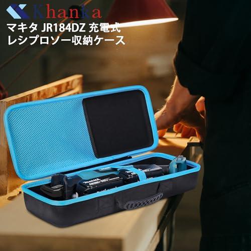 Makita マキタ 充電式レシプロソー JR184DZ/JR104DZ/XRJ01Z/JR144DZ