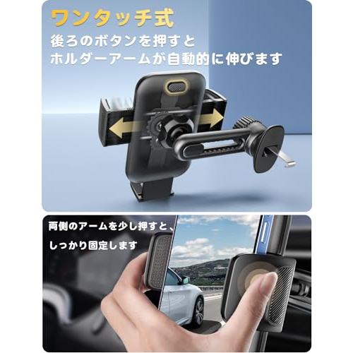 全方位自由調整可能スマホホルダー 車載携帯ホルダー スタンド 伸縮