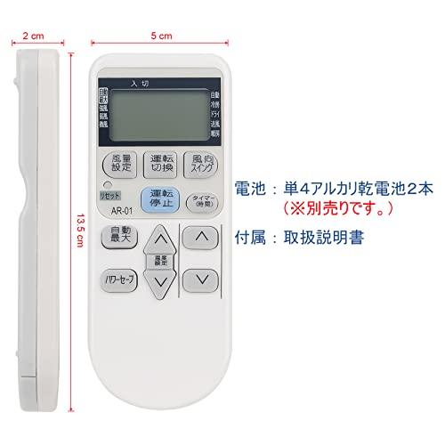 CORONA エアコン用リモコン CORONA（住宅設備） 990930196003 コロナ エアコン 用の