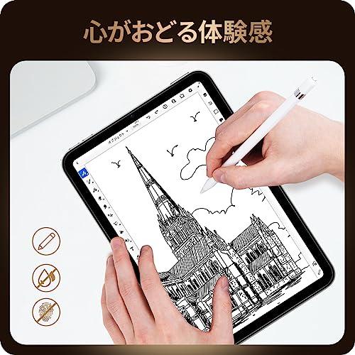 NIMASO ガラスフィルム iPad mini6 用 mini (第6世代) 強化