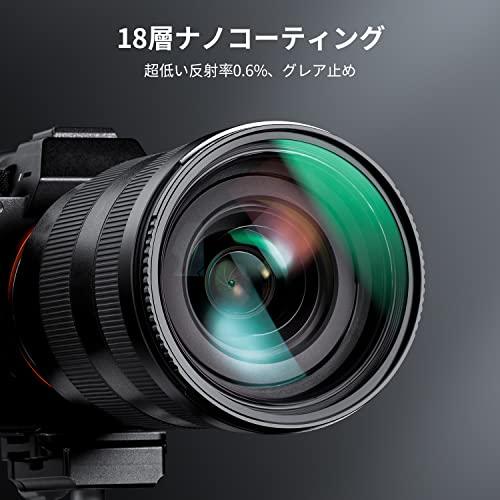 K&F Concept 67mm MCUVフィルター レンズ保護フィルター 高透過率 18層