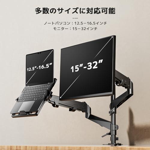 デュアル ノートパソコン/モニターアーム モニターアーム 2画面 トレイ