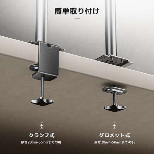 デュアル ノートパソコン/モニターアーム モニターアーム 2画面 トレイ