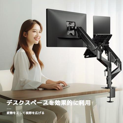デュアル ノートパソコン/モニターアーム モニターアーム 2画面 トレイ