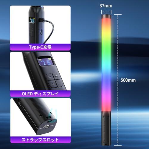 Ulanzi 10W LEDビデオライト チューブライト 360°RGB撮影用ライト 2500