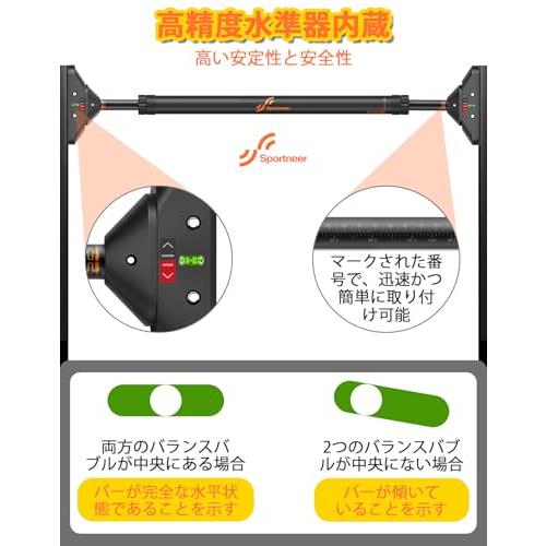 Sportneer 懸垂バー 懸垂マシン ぶら下がり健康器 簡単設置 筋トレ