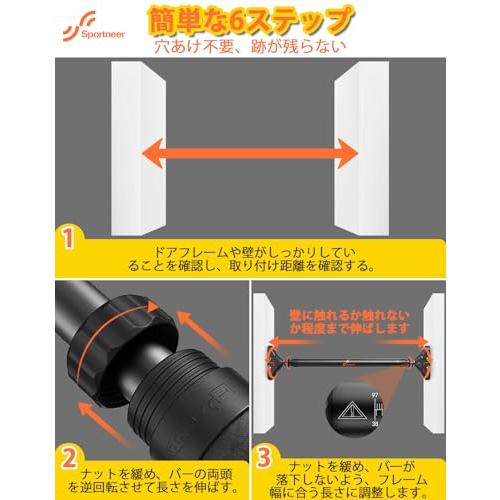 Sportneer 懸垂バー 懸垂マシン ぶら下がり健康器 簡単設置 筋トレ