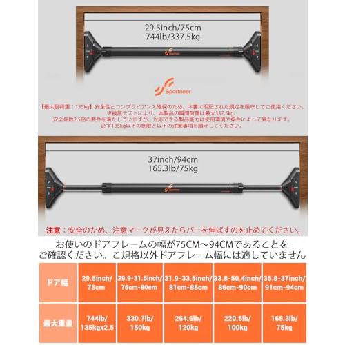 Sportneer 懸垂バー 懸垂マシン ぶら下がり健康器 簡単設置 筋トレ