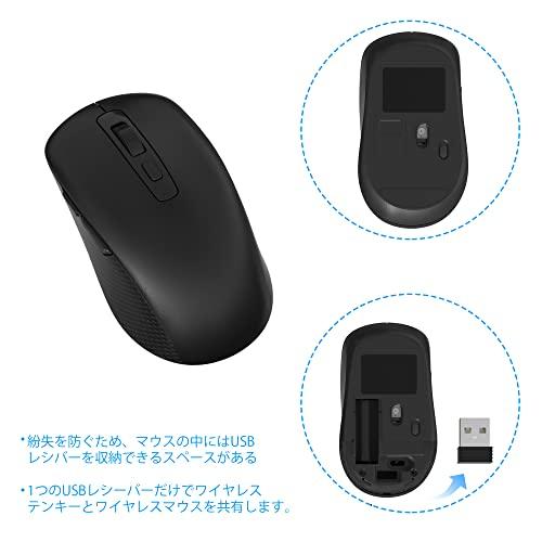 USB充電式　電動角質リムーバー　ミニシェイバー　ワイヤレスマウス　セット ワイヤレステンキーマウスセット 2.4Ghz 無線テンキーと800|1200