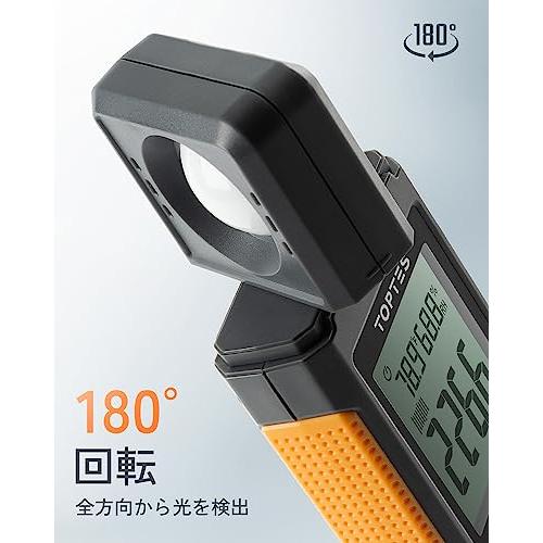TopTes 照度計 TS-710 デジタル ルクス計 180度回転センサー搭載、最大 
