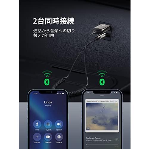 UGREEN Bluetooth5.3 車載レシーバー Bluetooth受信機 ブルートゥース