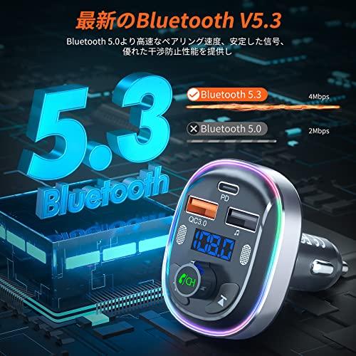 2023進化モデルSONRU FMトランスミッター Bluetooth 5.3 デュアルマイク ノイズ軽減 車載充電器 3つポート USB｜ebisstore333｜02