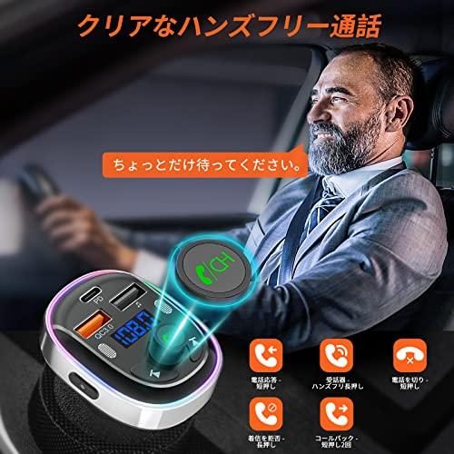 2023進化モデルSONRU FMトランスミッター Bluetooth 5.3 デュアルマイク ノイズ軽減 車載充電器 3つポート USB｜ebisstore333｜05