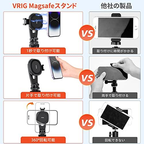 VRIG MG-03 スマホホルダー三脚 MagSafe用 三脚マウント マグセーフ