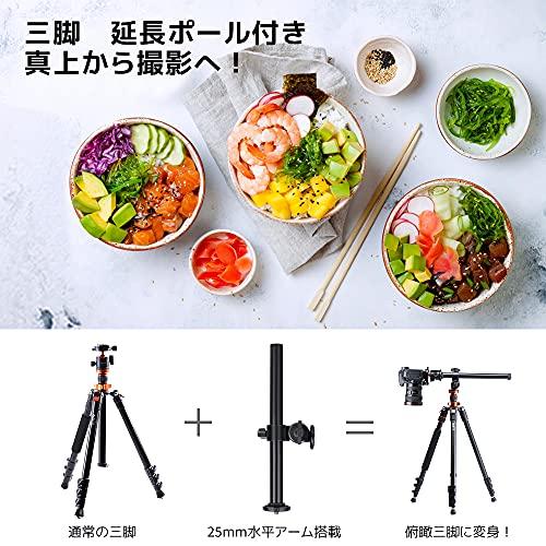 【未使用】K&F Concept カメラ三脚231cm K&F Concept 三脚 カメラ三脚 231cm 三脚ブーム 一眼レフ三脚