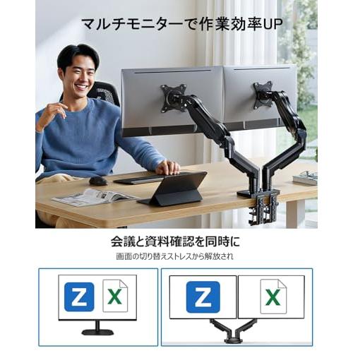 HUANUO (ファーノー) PCモニターアーム デュアル 液晶ディスプレイアー HUANUO (ファーノー) PCモニターアーム デュアル 液晶ディスプレイ