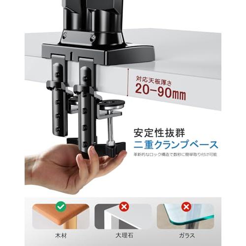 HUANUO (ファーノー) PCモニターアーム デュアル 液晶ディスプレイ