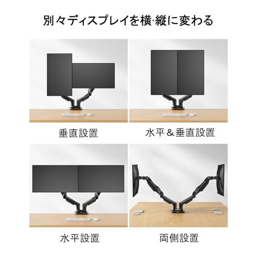 HUANUO (ファーノー) PCモニターアーム デュアル 液晶ディスプレイ