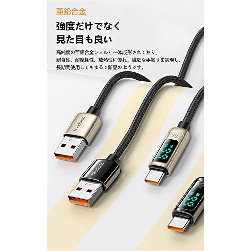 Mcdodo USB-Cケーブル 1.2m 6A急速充電 出力スクリーン表示 SCP/AFC/VOOC/QC4.0/QC3.0など急速充電規格対｜ebisstore333｜05